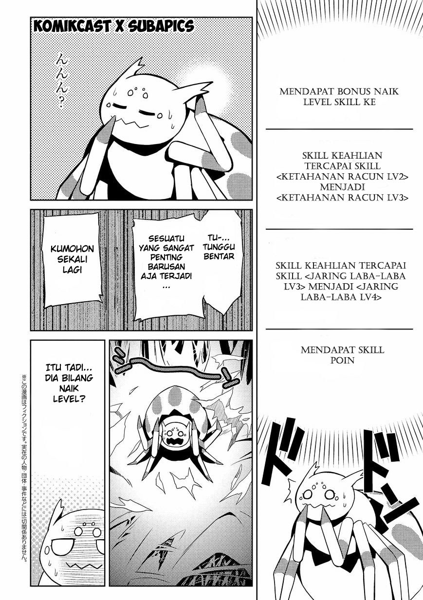 Kumo desu ga, Nani Ka?